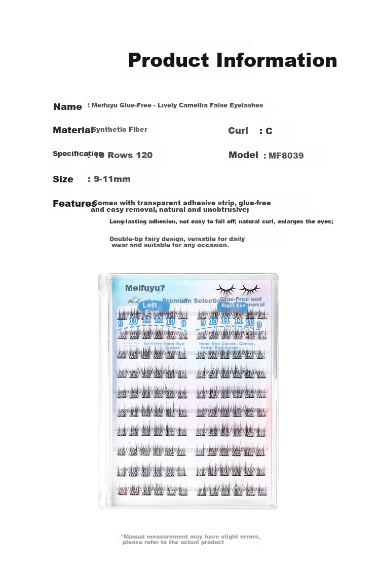 Meifuyu Glue-Free False Eyelashes Lively Camellia 120 Clusters Natural Self-Adhesive Eyelashes for Beginners MF8039 4