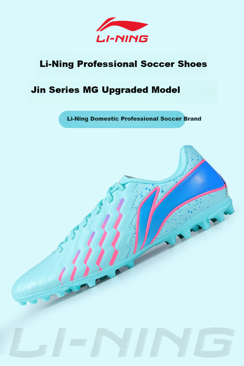 Li-Ning Men's Adult Football Shoes MG Short Studs Youth Professional Training Competition Non-Slip Short Grass Sports Shoes Size 39.5 1
