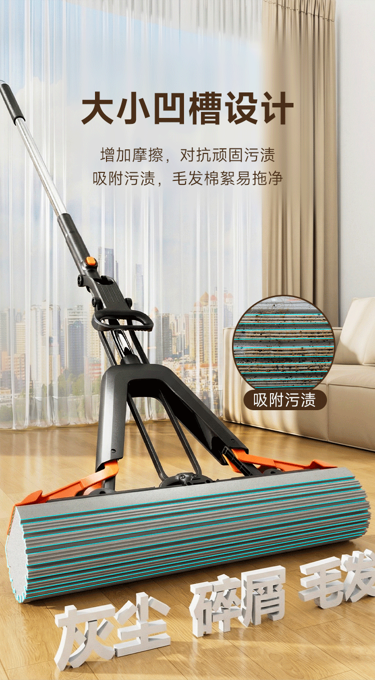 Jiabangshu Sponge Mop Household One-Drag Clean Hands-Free 2025 Floor Cleaning Magic Mop Absorbent Sponge Wash Wring Scrape All-in-One 9