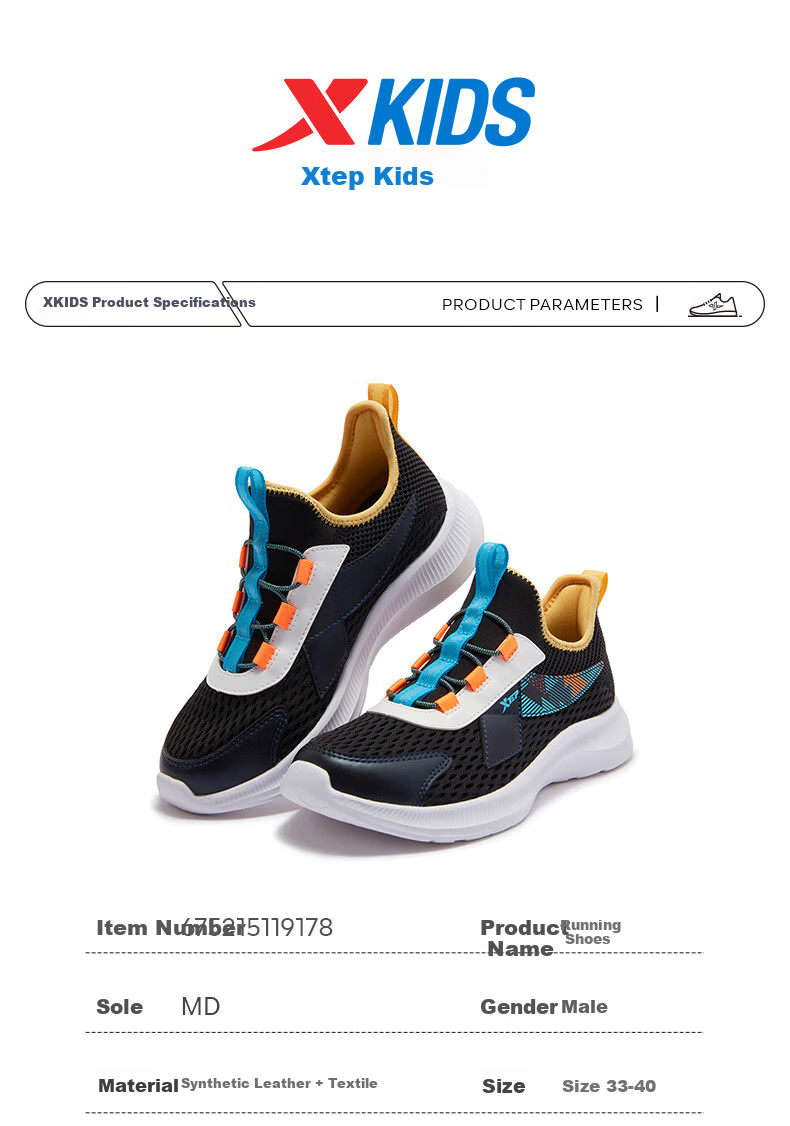 XTEP Kids Boys Large Mesh Breathable Slip-On Running Shoes Sail White/Pure Blue Size 33 5