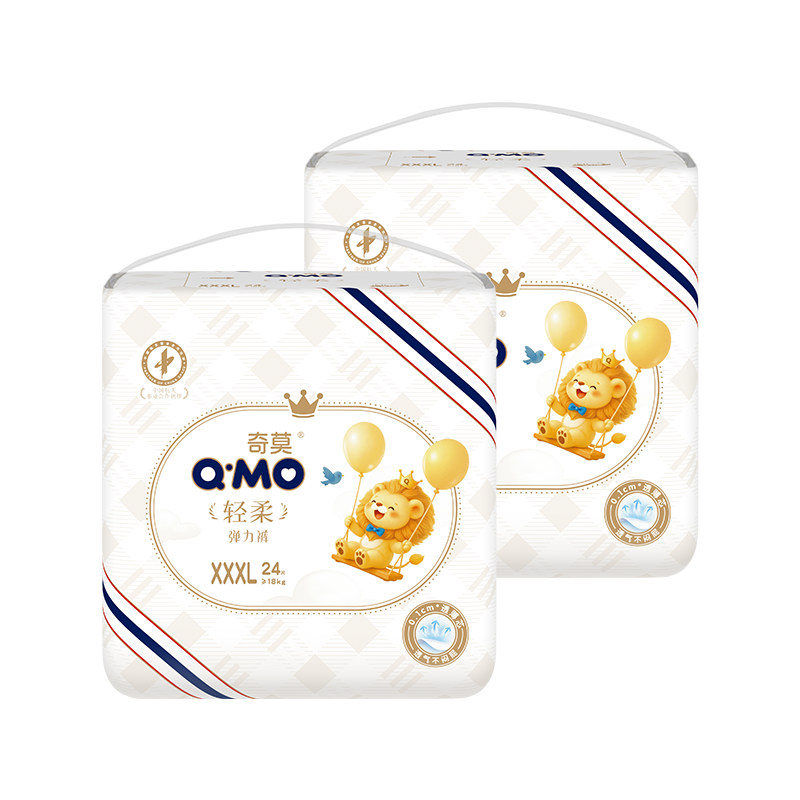 Q-MO [No Carbamide] Gentle Baby Pull-Up Pants, 3XL, 48 Pieces (≥17kg), Elastic Pants, Bare-Feel Ultra-Thin Breathable