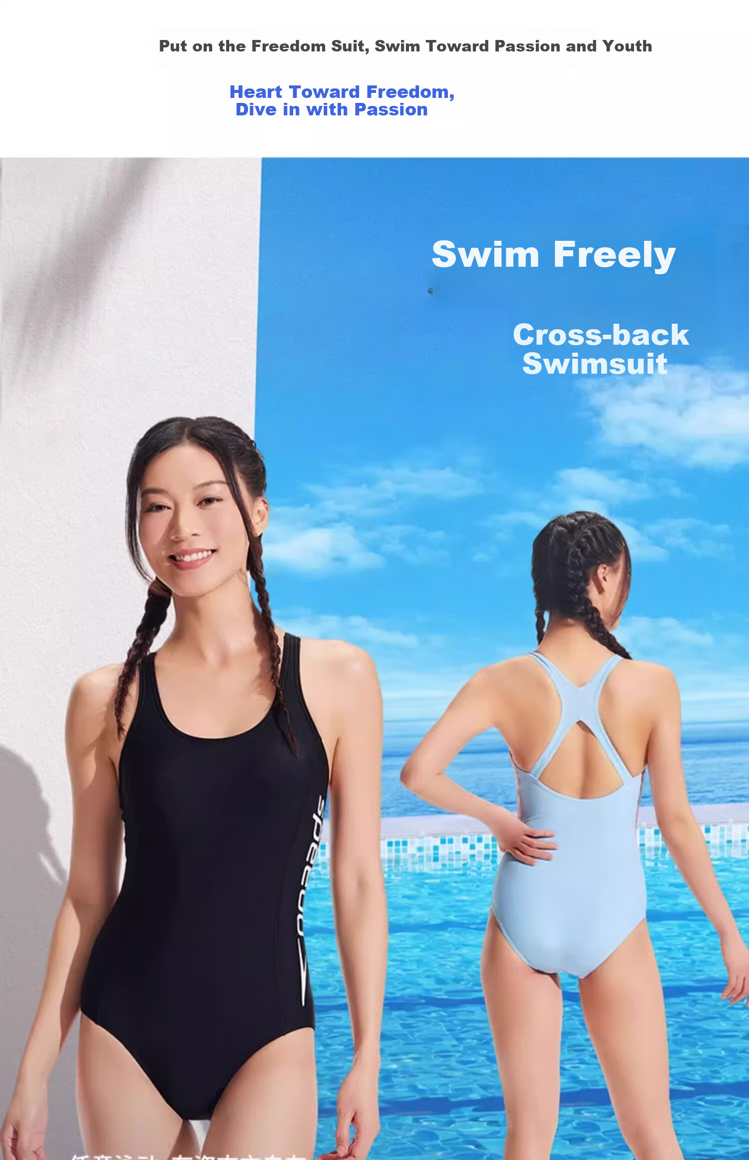 Speedo Free Series Swimwear Women's High Elastic Slimming Cross Back One-Piece Swimsuit BlackBerry Size 40 2