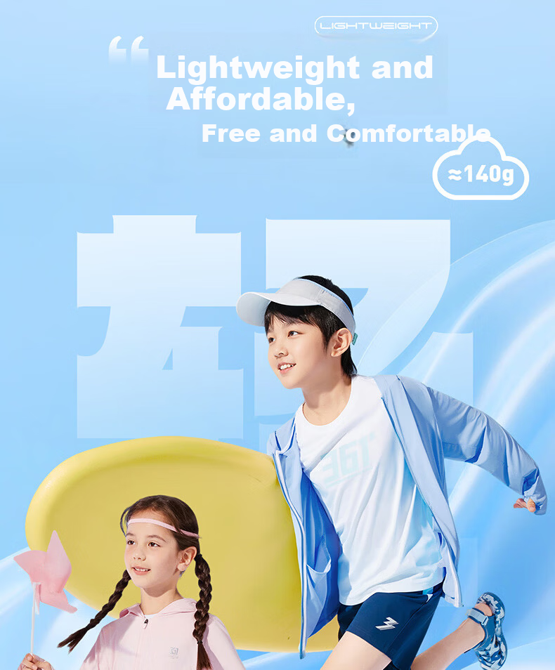 361° Kids Sun Protection Jacket 26 Summer Boys and Girls Sports Outdoor Breathable Ice Skin Hooded Lightweight Coat Gray 130 11