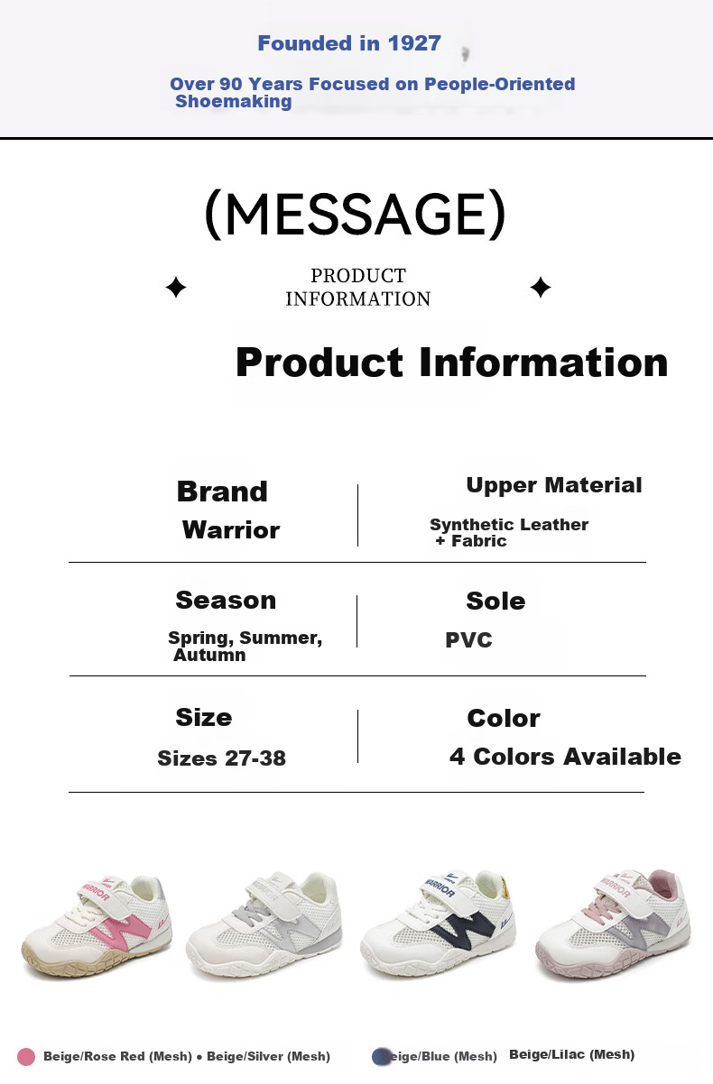 Warrior Boys Summer Sports Shoes Single Mesh Children's Running Shoes Breathable Girls Mesh Shoes WZ-2026 Beige/Purple 34 1