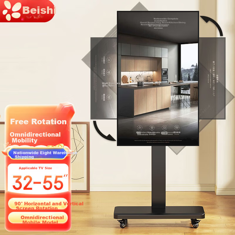 Beishi Mobile TV Floor Stand 26-55 Inch LCD Monitor TV Cart with 90-Degree Rotation for Landscape and Portrait, Video Conference, Live Streaming, and Screen Casting