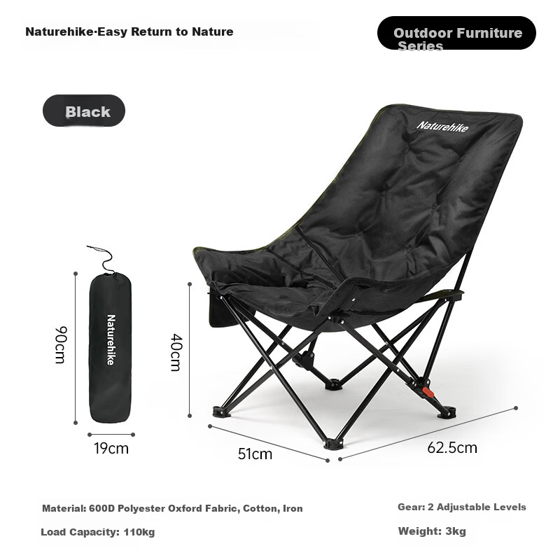 Naturehike Starfish Outdoor Camping Folding Chair Recliner Fishing Chair Beach Chair Portable High Back Moon Chair Black