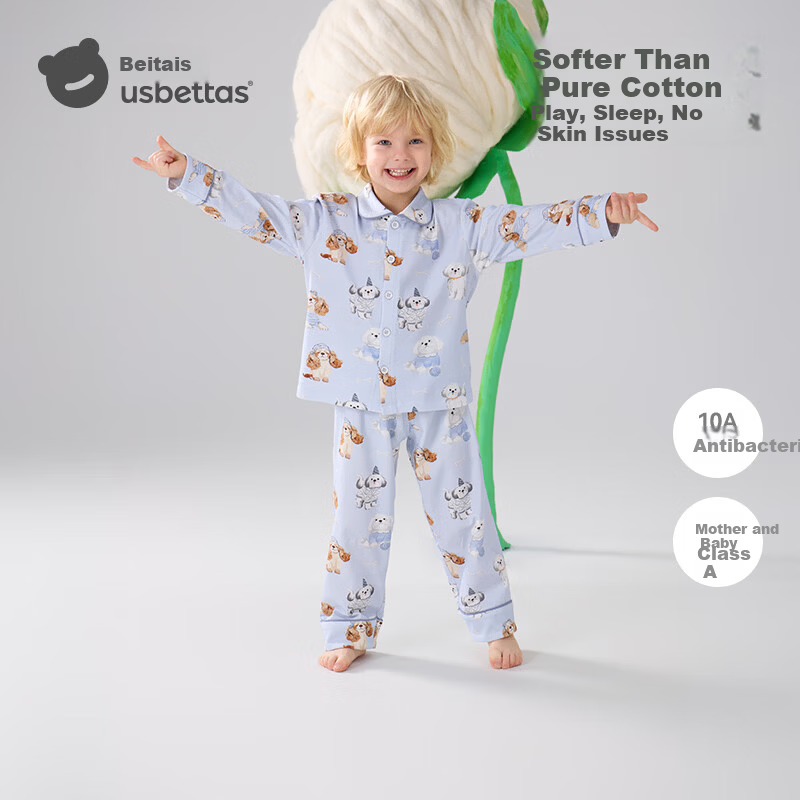 Betis Baby Clothes Boys and Girls Four Seasons Lightweight Breathable Homewear Set Baby Pajamas Long Sleeve Parent-Child Outfit