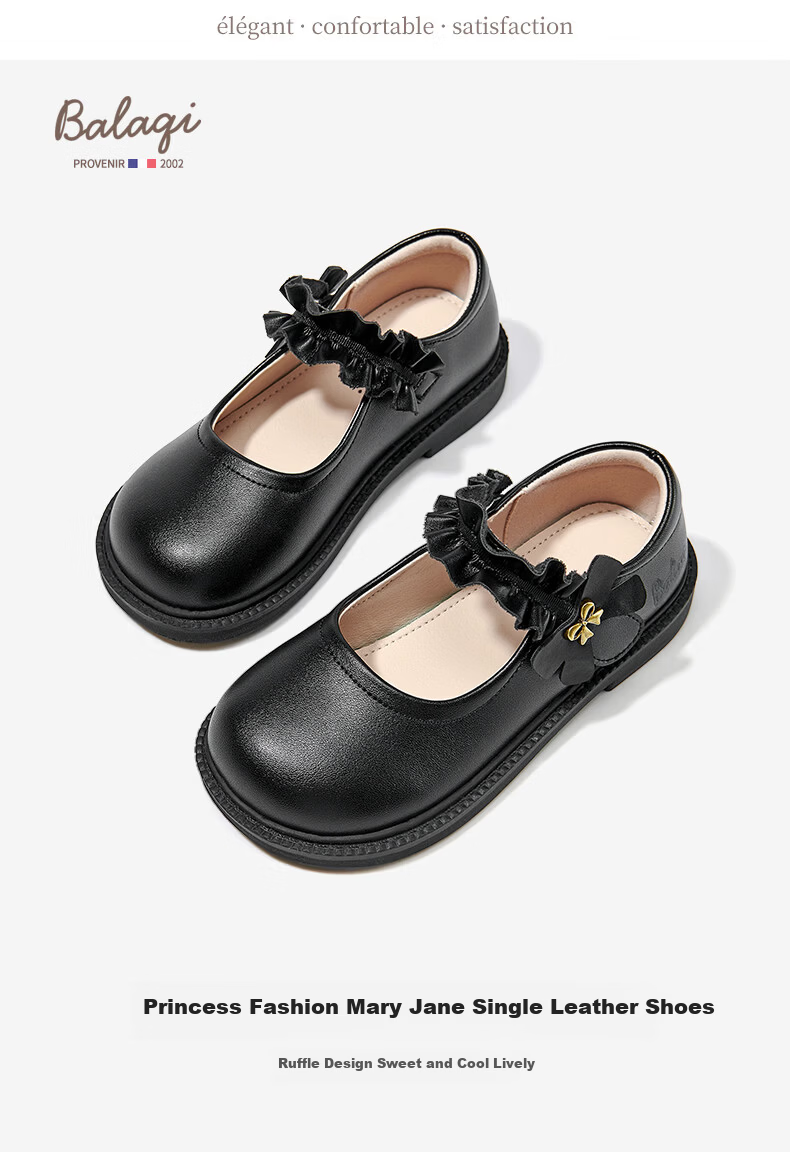 Balaqi Girls 2026 New Spring Autumn Student Shoes Classic Children's Black Leather Stage Performance Shoes BL3580 Black Size 36 1
