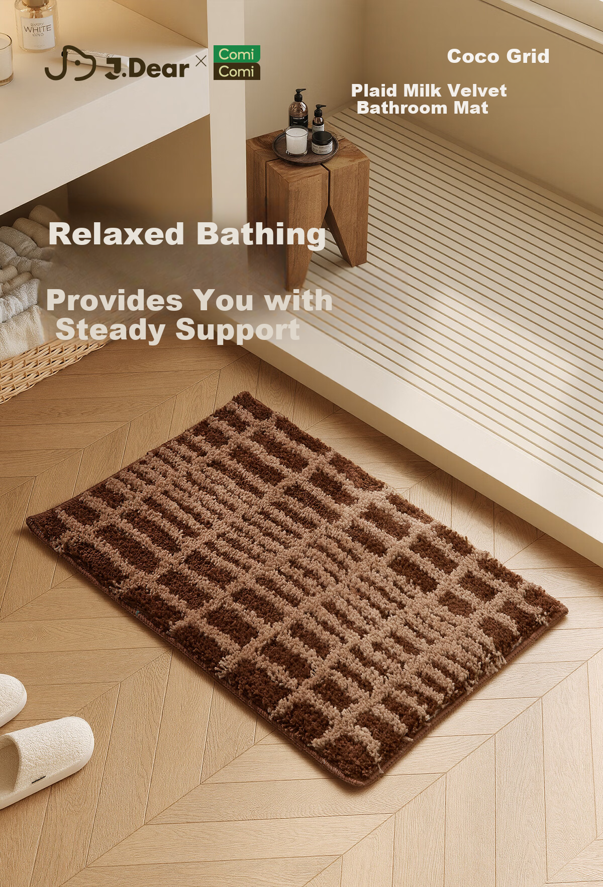 COMICOMI x JDear JD.com Co-branded Bathroom Water-Absorbent Non-Slip Floor Mat Flocked Shower Foot Mat 40*60cm 1