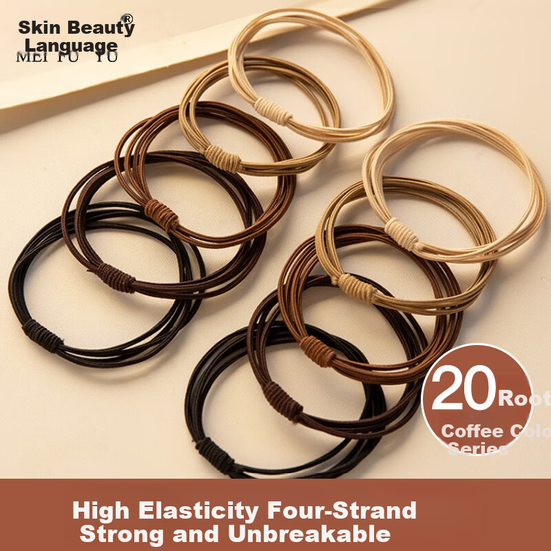 Meifuyu High Elasticity Four-Strand Thin Hair Ties 20 Pieces Elastic Hair Bands Hair Ropes MF8522