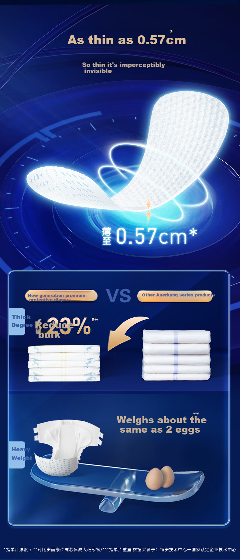 Elderjoy Adult Diapers M13 Pieces Hip Circumference 80-105cm Antibacterial Deodorant Incontinence Pads for Elderly Postoperative Recovery 2