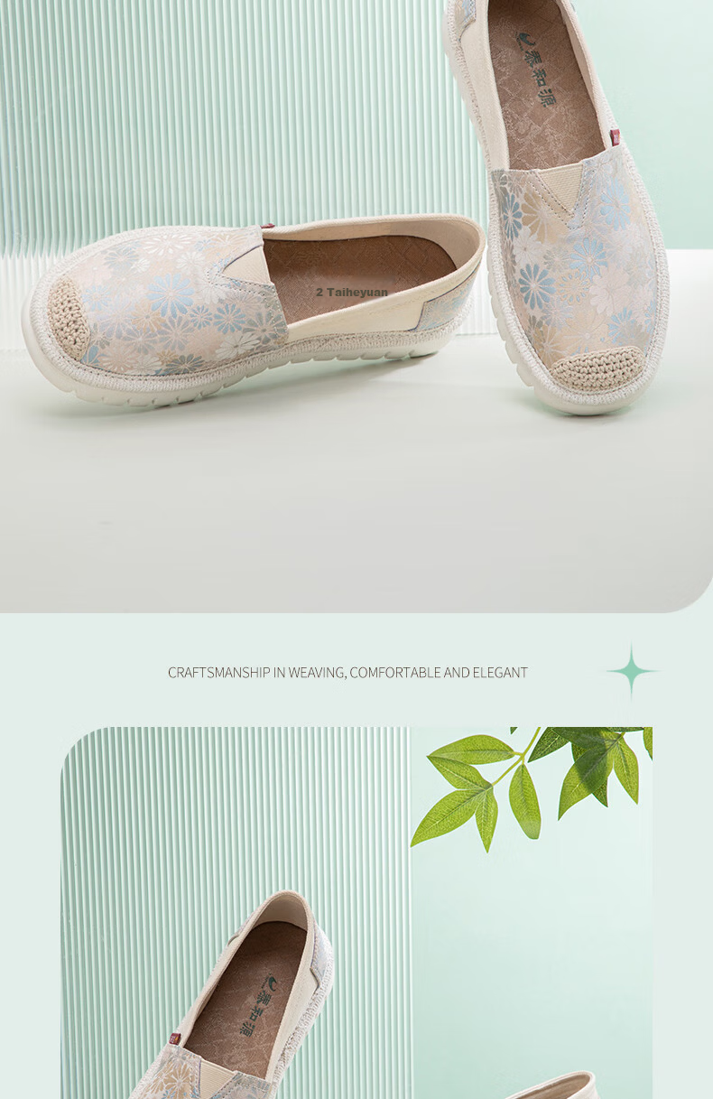 Taiheyuan Spring and Autumn Women's Ultra-Light Slip-On Canvas Shoes Comfortable Soft Sole Breathable Thick Sole Lightweight Non-Slip Fisherman Shoes 10
