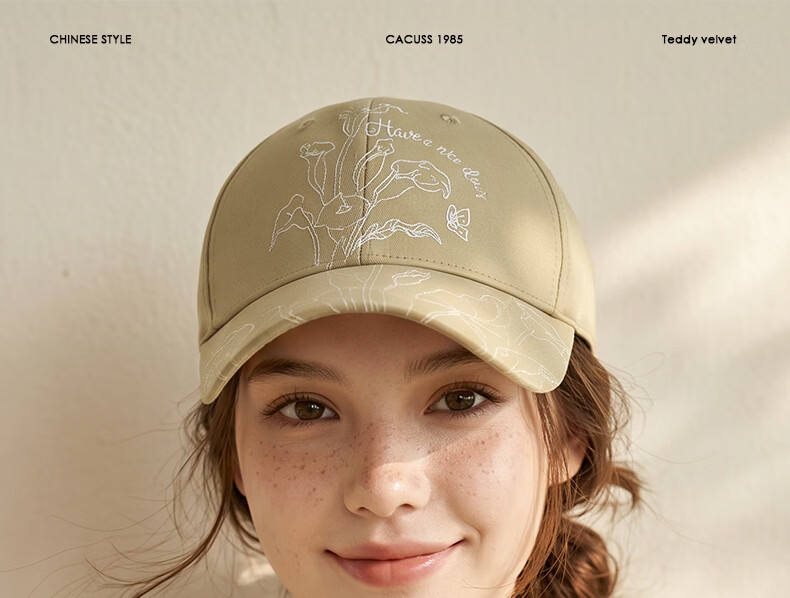 CACUSS Women's Embroidered Baseball Cap Spring Summer Breathable Hard Top Duckbill Hat Face Slimming Sun Hat Milk Tea Brown 1