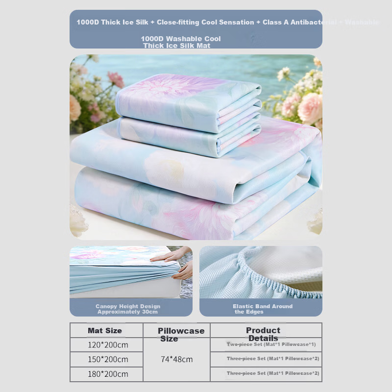FUANNA Ice Silk Cooling Mat Washable 1000D Thick Silk A-Class Antibacterial Fitted Sheet Two-Piece Set Single 1.2x2m