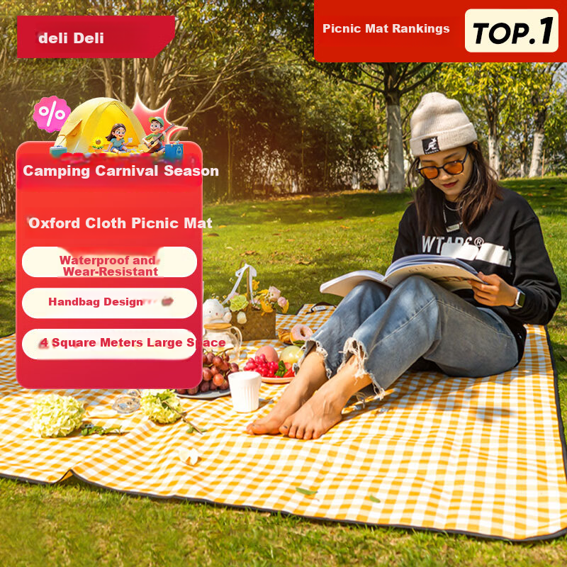Deli Thickened Picnic Mat Outdoor Extra Large Foldable Ground Mat Camping Beach Tent Moisture-Proof Mat Yellow and White Checkered Large Size