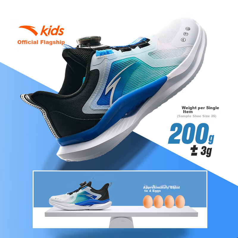 Anta Kids Sports Shoes Yufeng Running Shoes 2026 Summer Boys and Girls Breathable Professional Running Shoes A12525506H