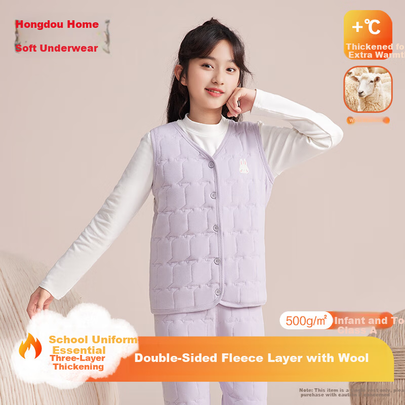 Hodohome Kids School Uniform Magic Girls Three-Layer Thickened Fleece 100% Merino Wool Insulated Vest 370 Purple Size 120