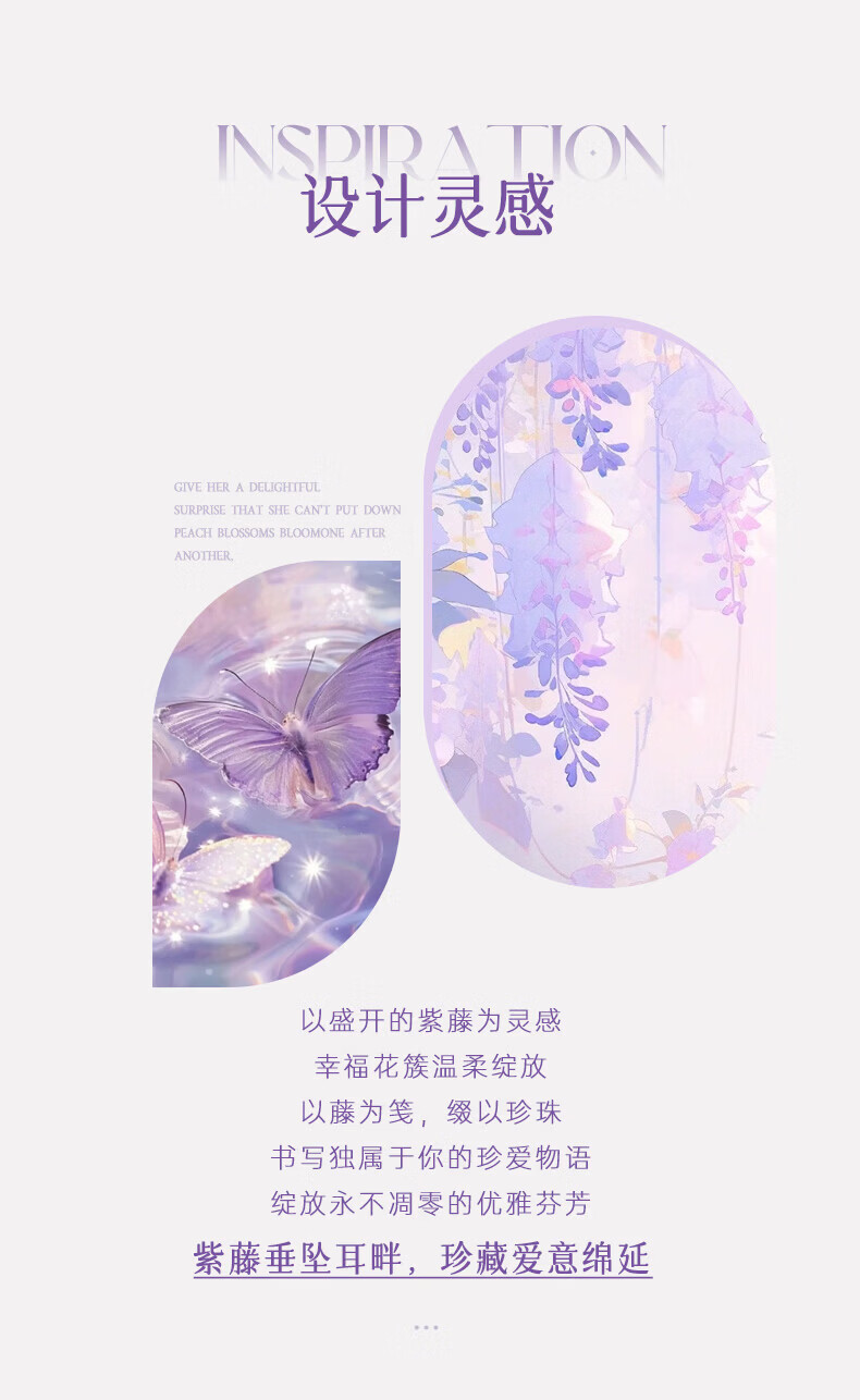 King Tai Fook Wisteria Flower Earrings Women's 2026 New Luxury High-End Jewelry Birthday Gift 2
