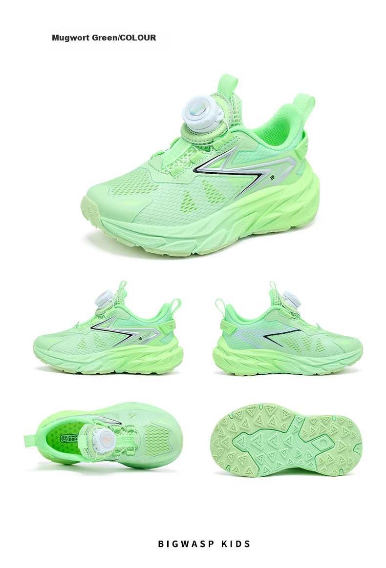 BIG WASP Kids Sports Shoes 2026 New Boys Running Shoes D112621008 Ai Ye Green (Single Mesh) Size 38 9