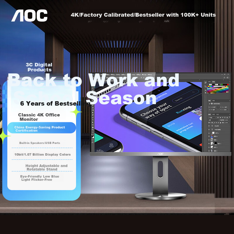 AOC 27-inch 4K IPS Wide Viewing Angle 99% sRGB Commercial Office Energy-saving Low Blue Light Flicker-free Three-sided Micro-edge Mac Mini Monitor U2790PQU