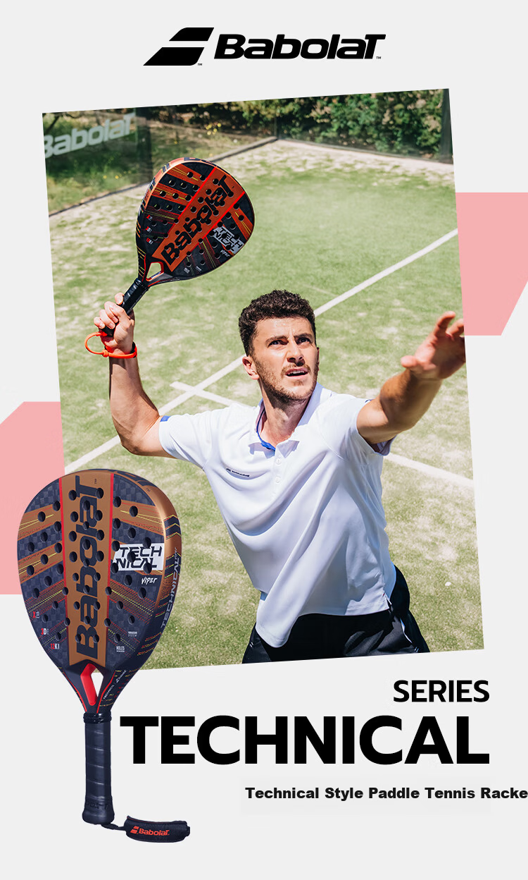 Babolat Carbon Professional Advanced Babolat Frame Cage Tennis Racket PADEL TECHNICAL 1