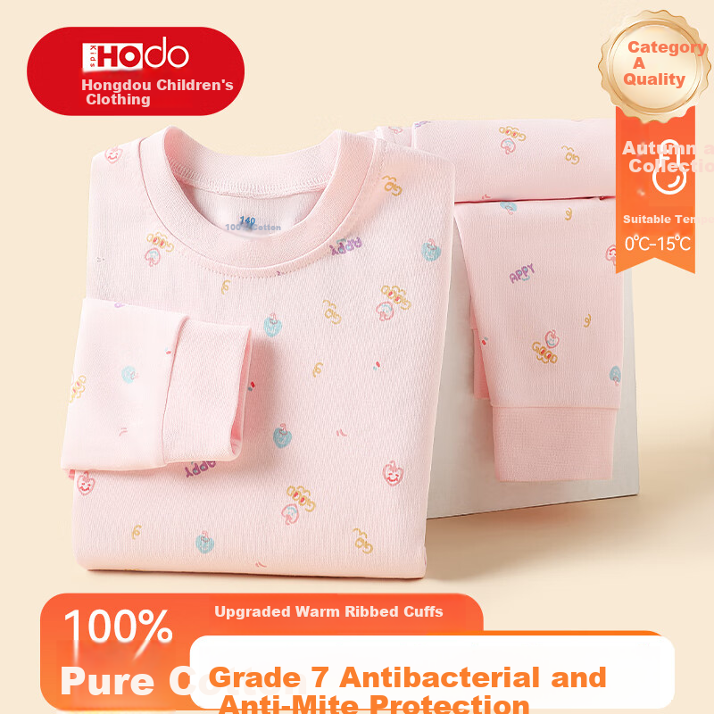 Hodo Girls' Autumn Cotton Thermal Underwear Set, Antibacterial and Mite-Resistant, 100% Cotton Base Layer Sweater for Ages 7A
