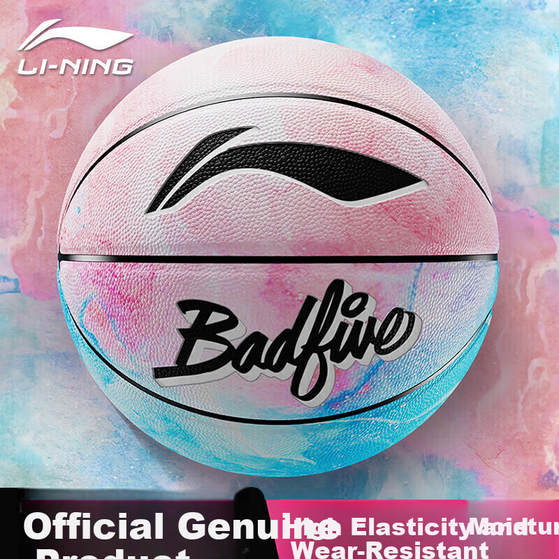 Li-Ning Basketball Size 7 Adult Youth Professional Standard Match Indoor Outdoor Cement Court Unisex Gift Basketball