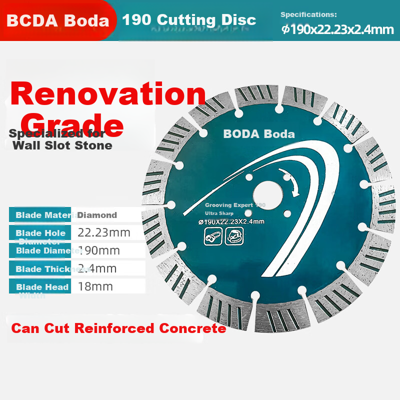 Boda Concrete Grooving Cutting Blade Thickened Diamond Saw Blade Wall Cutting 190mm Grooving Expert Single Piece