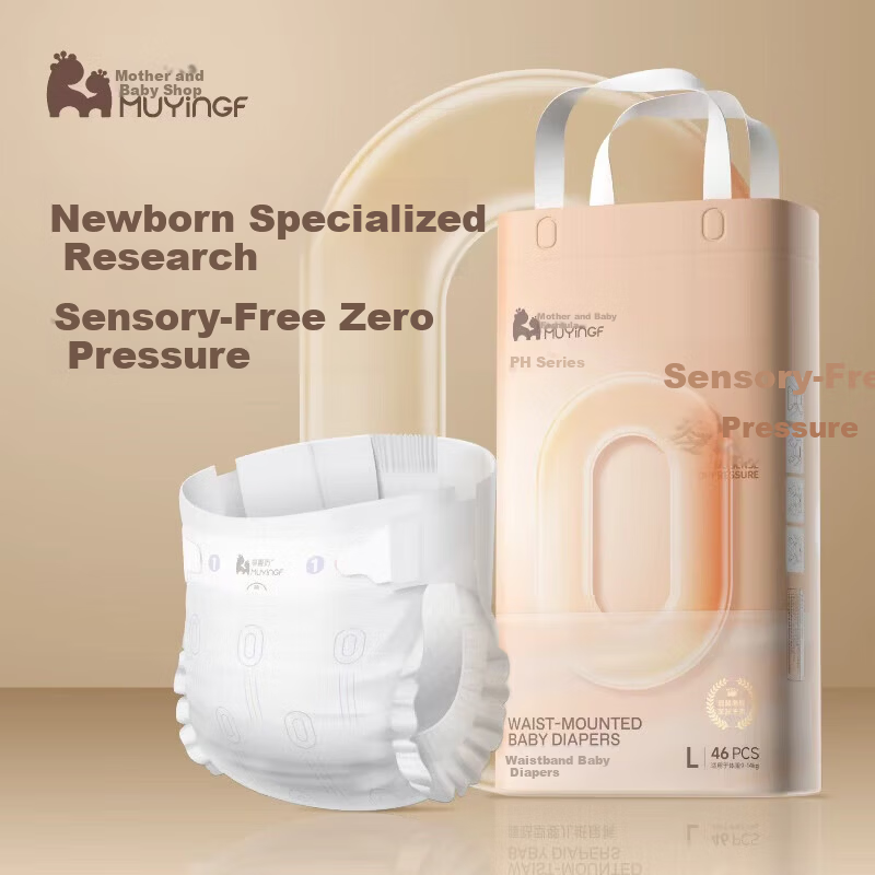 Mother&Baby PH Urine and Stool Separation Diaper NB Size 66pcs Ultra-thin Breathable Anti-Rash Baby Diapers Toddler Training Pants