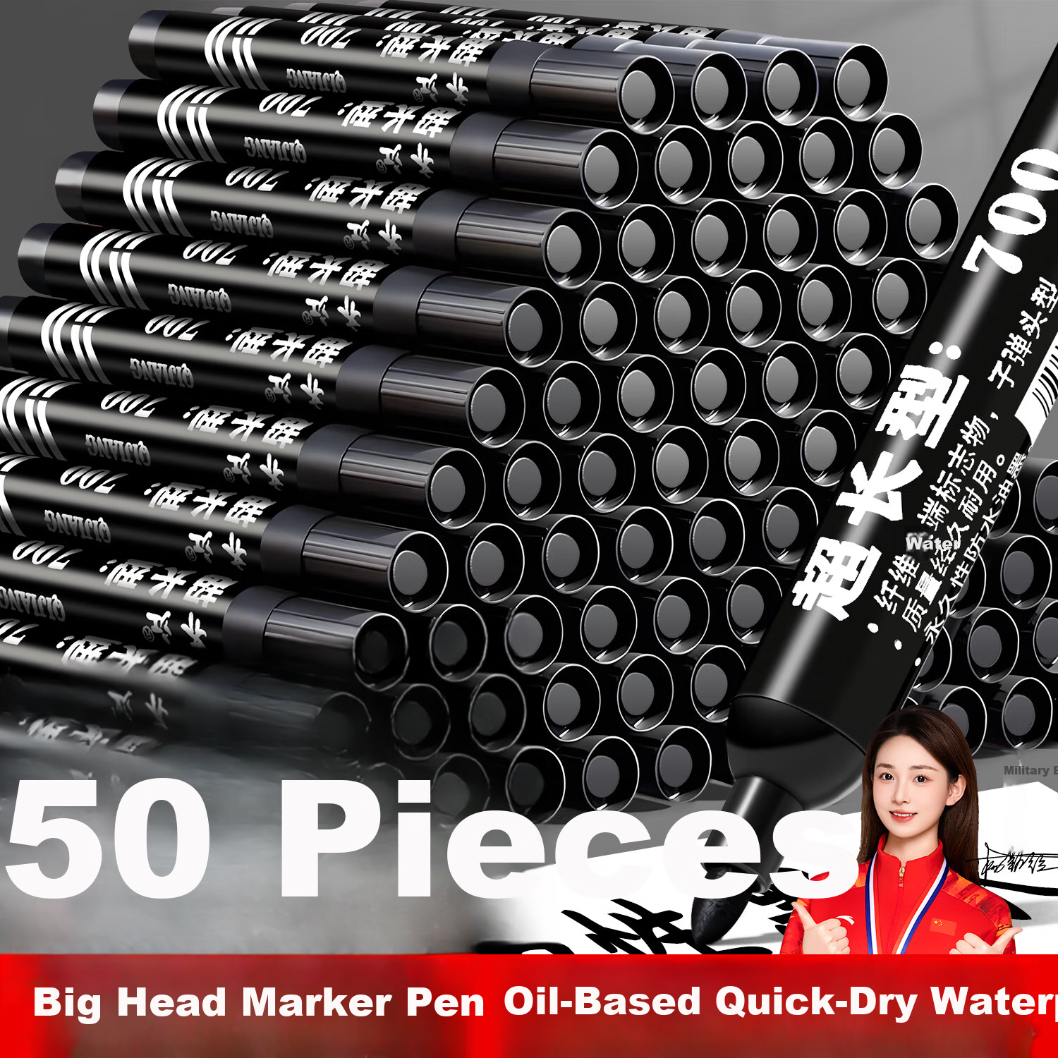 Mingyu Black Oil-Based Marker Pen 50pcs Large Tip Waterproof Thick Head Markers for Construction Logistics Express Annual Meeting Signing Wholesale Black/50pcs