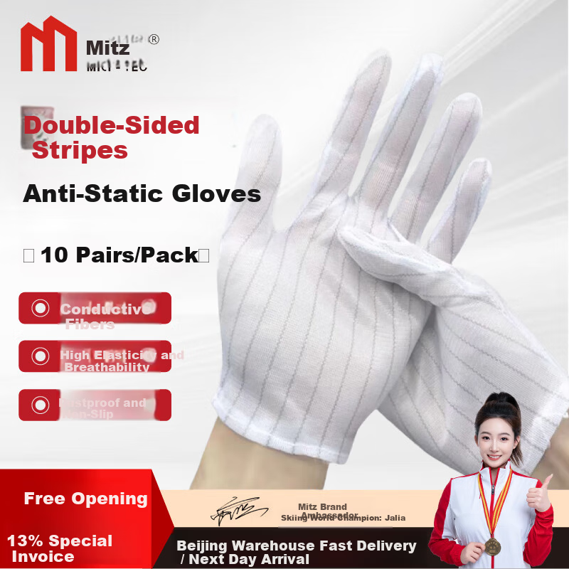 Mitz Anti-Static Finger Cots Latex Protective Non-Slip Wear-Resistant Beige Finger Sleeves Dust-Free Powder-Free 500g/Pack One Size