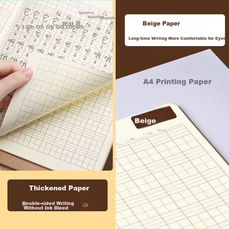 Mingyu 16K Tianzi Grid Notebook Primary School Homework Book Grades 1-3 Large Character Practice Book Thickened Kraft Paper Sewn Binding Tianzi Notebook/5-Pack 3