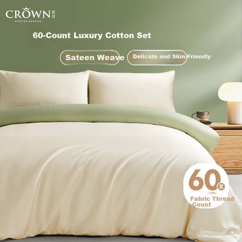 CROWN 4-Piece Bedding Set 60S Cotton High-End Luxury Bed Sheet Duvet Cover Pillowcase 200x230cm for 1.5m x 2m Bed