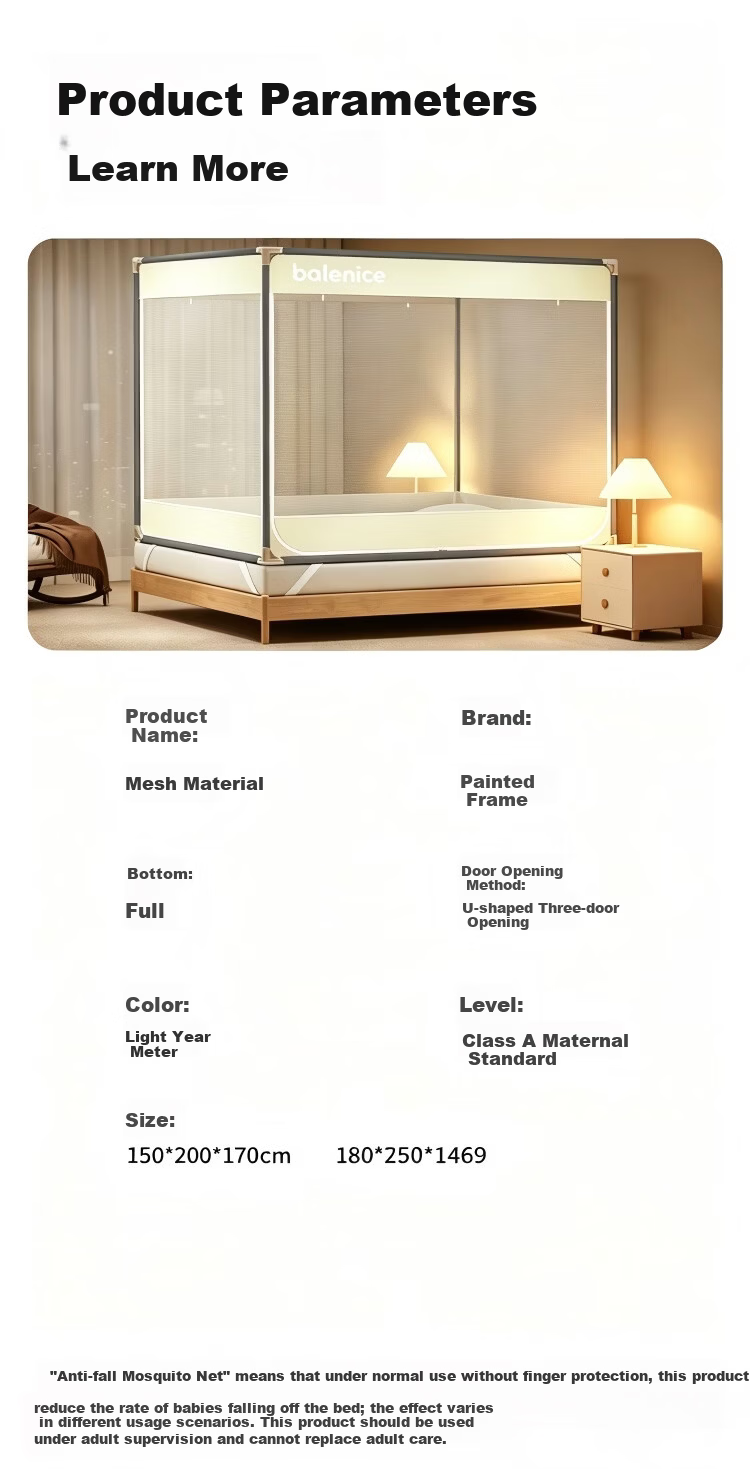 MUJI Baby Anti-Fall Mosquito Net Frame 1.8x2m Home Fence Class A Antibacterial Triple Door Reinforced Frame Light Year Beige 8