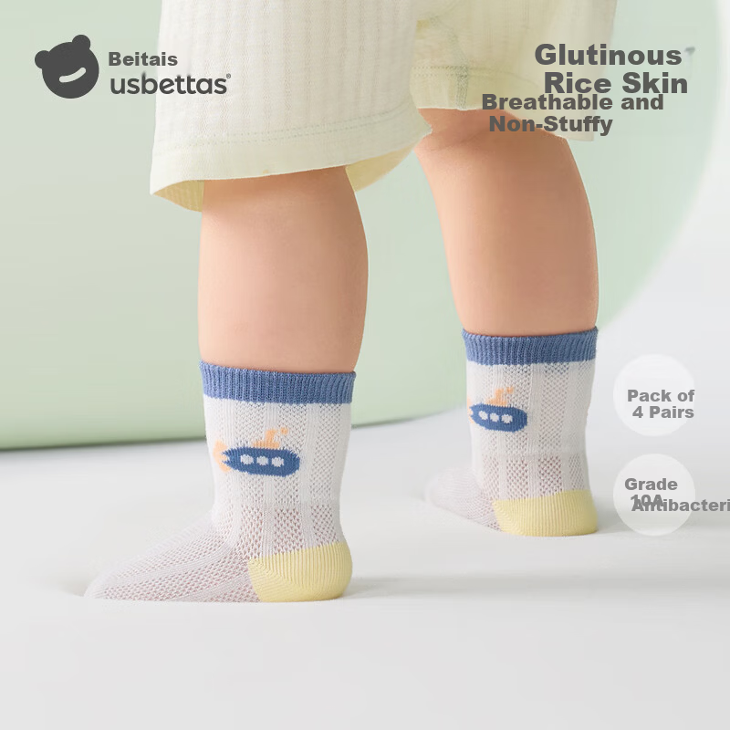 Betis Children's Socks 5-7 Years Summer Thin Cotton Class A Antibacterial Baby Mid-Calf Breathable Seamless Mesh Socks