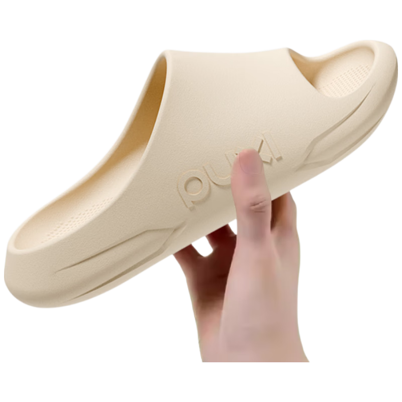 Puxi Indoor Slippers Track Style Women's Thick Sole Cloud Feeling Slippers Men's Light Sand Color Size 44-45