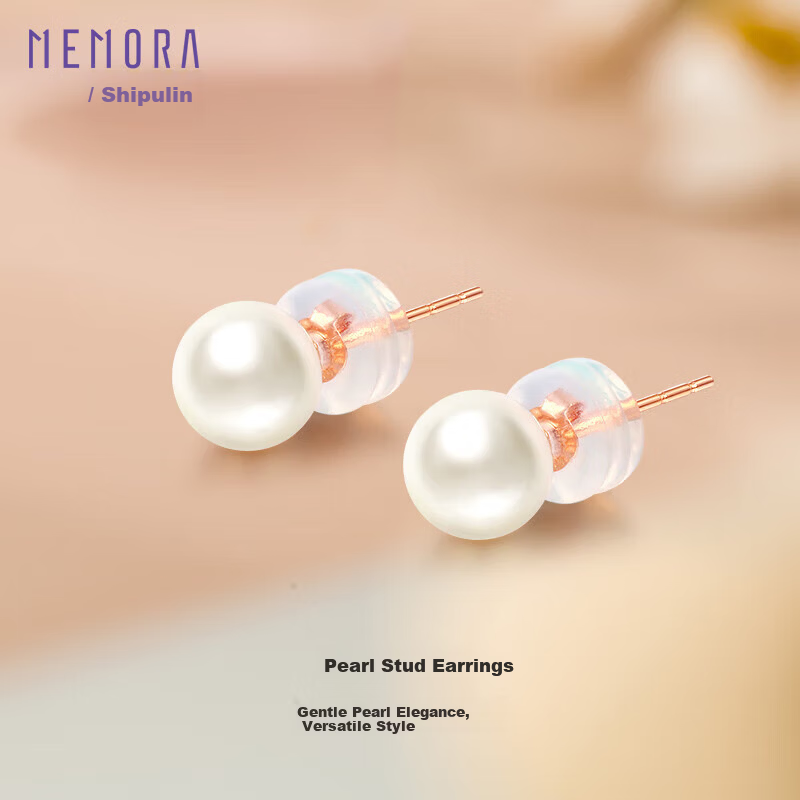 MEMORA Pearl Earrings Freshwater Pearl 18k Gold Jewelry Birthday Gift for Girlfriend Approx. 5MM Straight Post