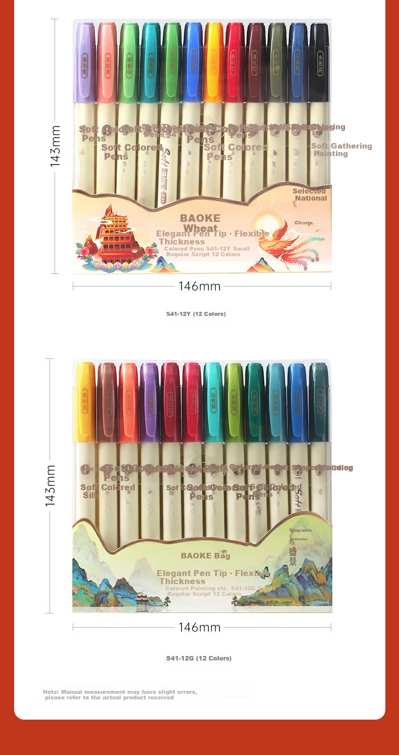 BAOKE S41-12Y Colored Brush Pens Small Calligraphy Soft Brush Pens Ink-Resistant Traditional Chinese Style Journal Pens Student Practice Elegant Writing Pens Premium National Style 12 Colors/Set 11