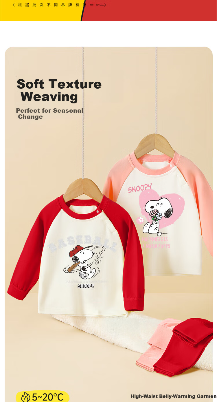 SNOOPY Kids Autumn Winter Cotton Thermal Underwear Set Boys Girls New Year Festive Red Batting 80 2