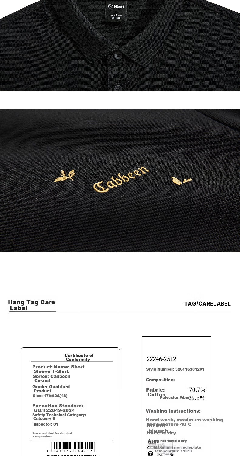 CABBEEN 200G Sorona Cool Touch Pique Polo Shirt Men Gold Plant Embroidery 2026 Spring Breathable Short Sleeve T-Shirt 9