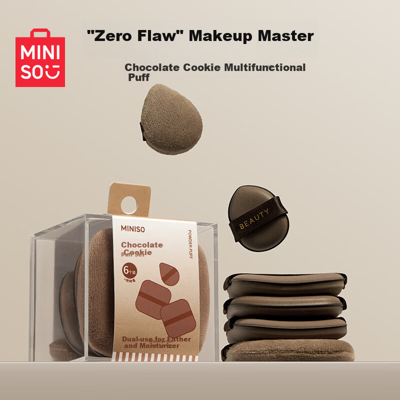 MINISO Dual-Use Chocolate Biscuit Multifunctional Powder Puff Set (6 Pieces + Storage Box)
