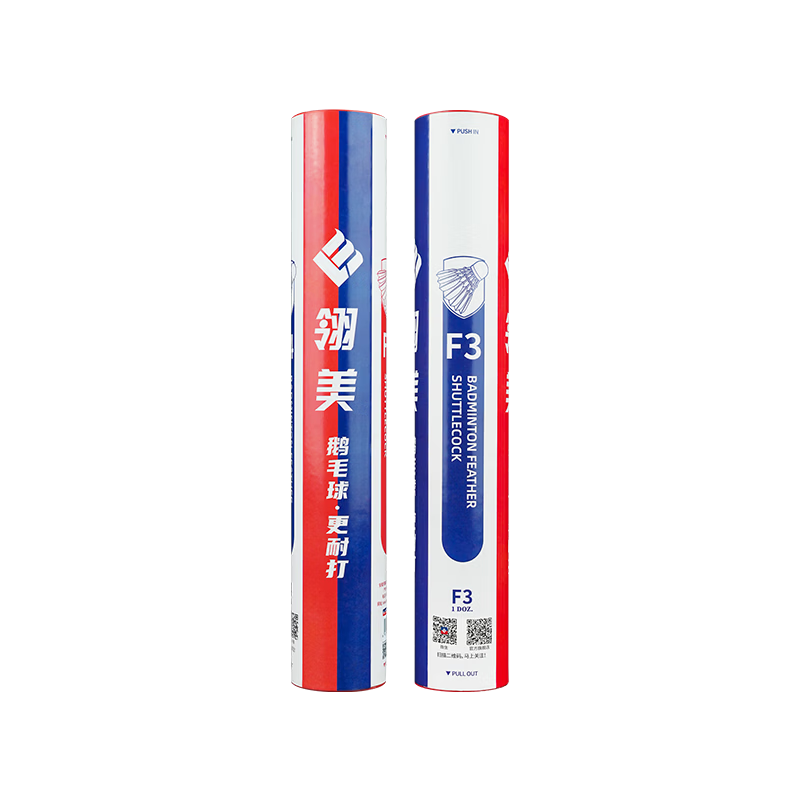 Lingmei F3 Goose Feather Badminton Shuttlecocks 12-Pack Speed 77 Durable Stable Flight Competition Use