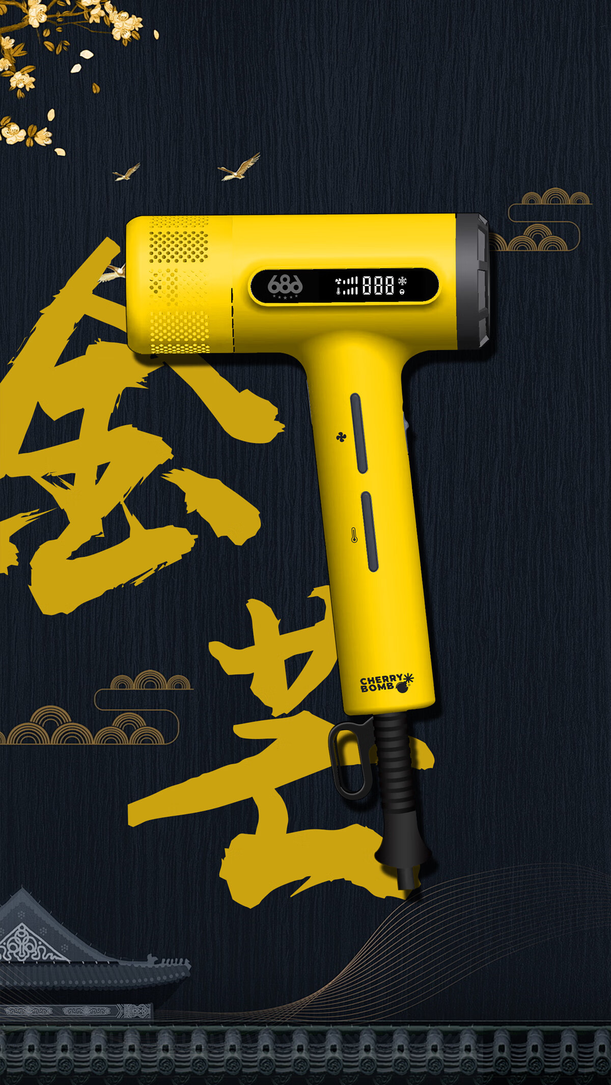 CHERRY BOMB Cherry 686s High-Speed Hair Care Styling Hair Dryer Home Use High Power Strong Wind Damage-Free Quick Drying Negative Ion Salon Professional Hair Dryer 6