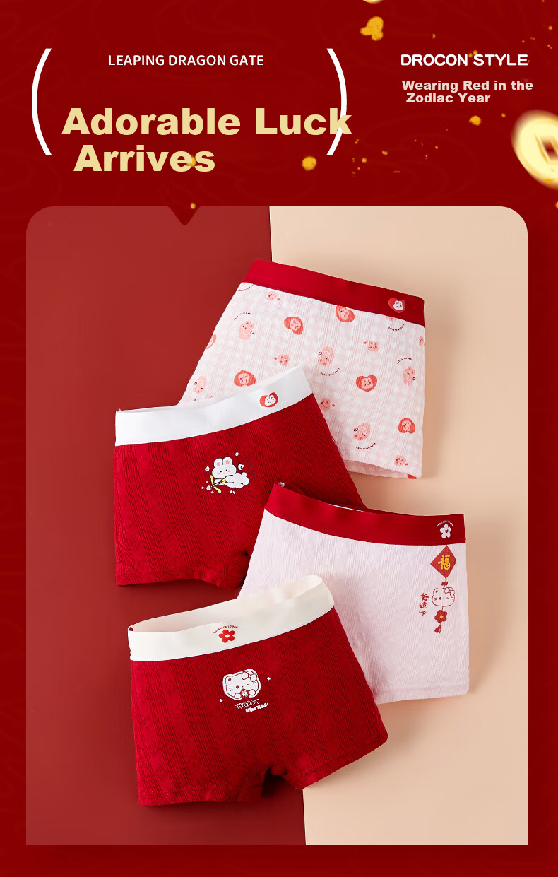 MiiOW Children's Red Cotton Underwear Girls' 6th Birthday Year A-Class Boxer Briefs Horse Year 12-Year-Old Girls' Mid-Size Four-Point Pants 4