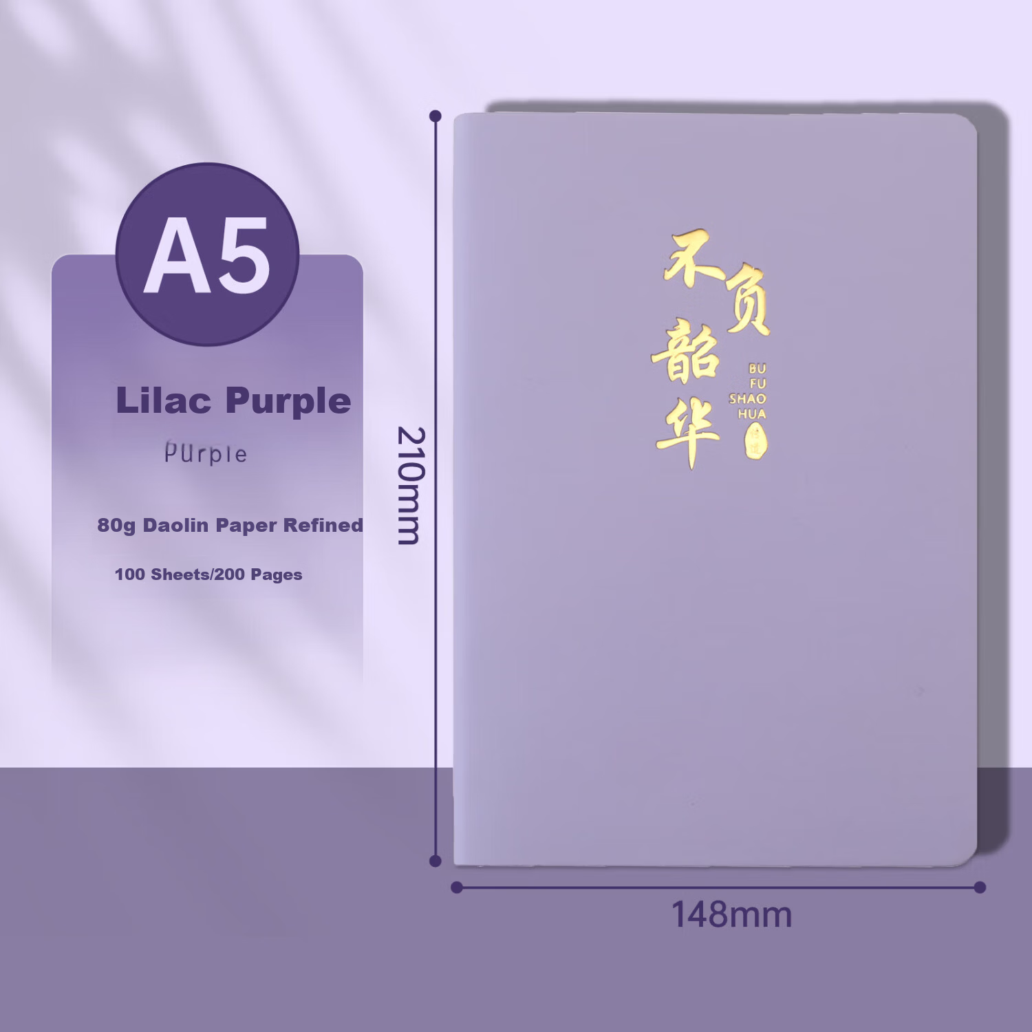 AoHuan Notebook Simple Thickened Leather Business Journal Work Meeting Diary Student Customizable Logo Gift Box A5 Lilac Purple Single Volume