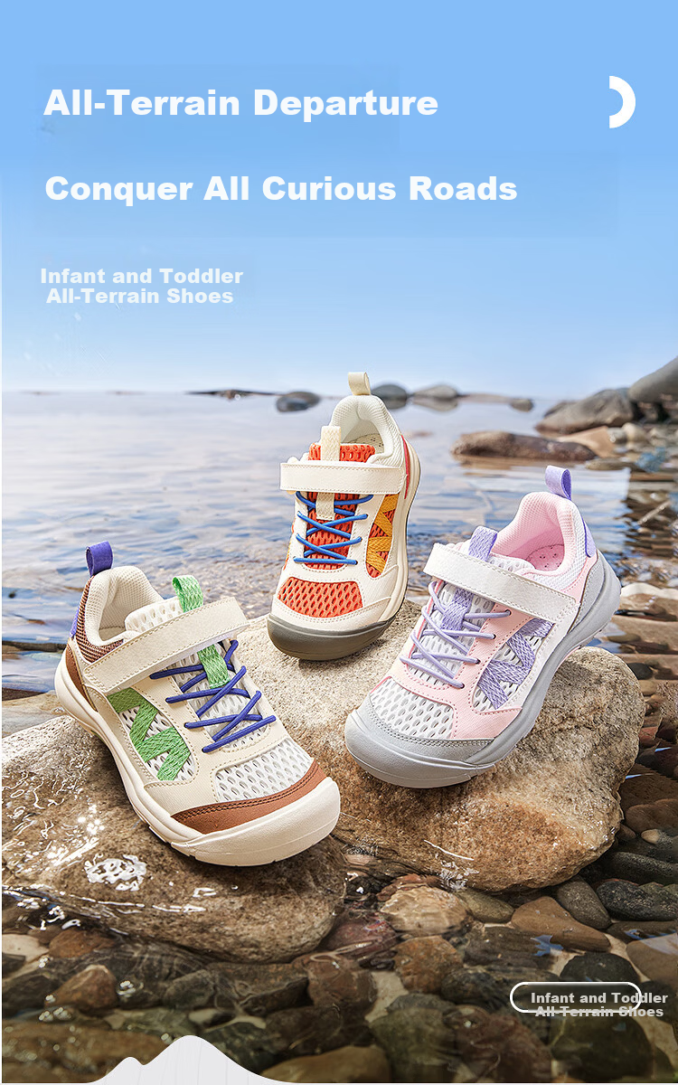 Balabala [balaOne] Kids Sports Shoes Children's Sneakers Boys and Girls 2026 Summer New Lightweight Outdoor Shoes 1