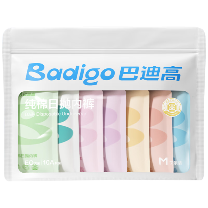Buddygo Disposable Women's Cotton Maternity Sterilized Postpartum Underwear Travel Individually Packaged Daily Use Shorts