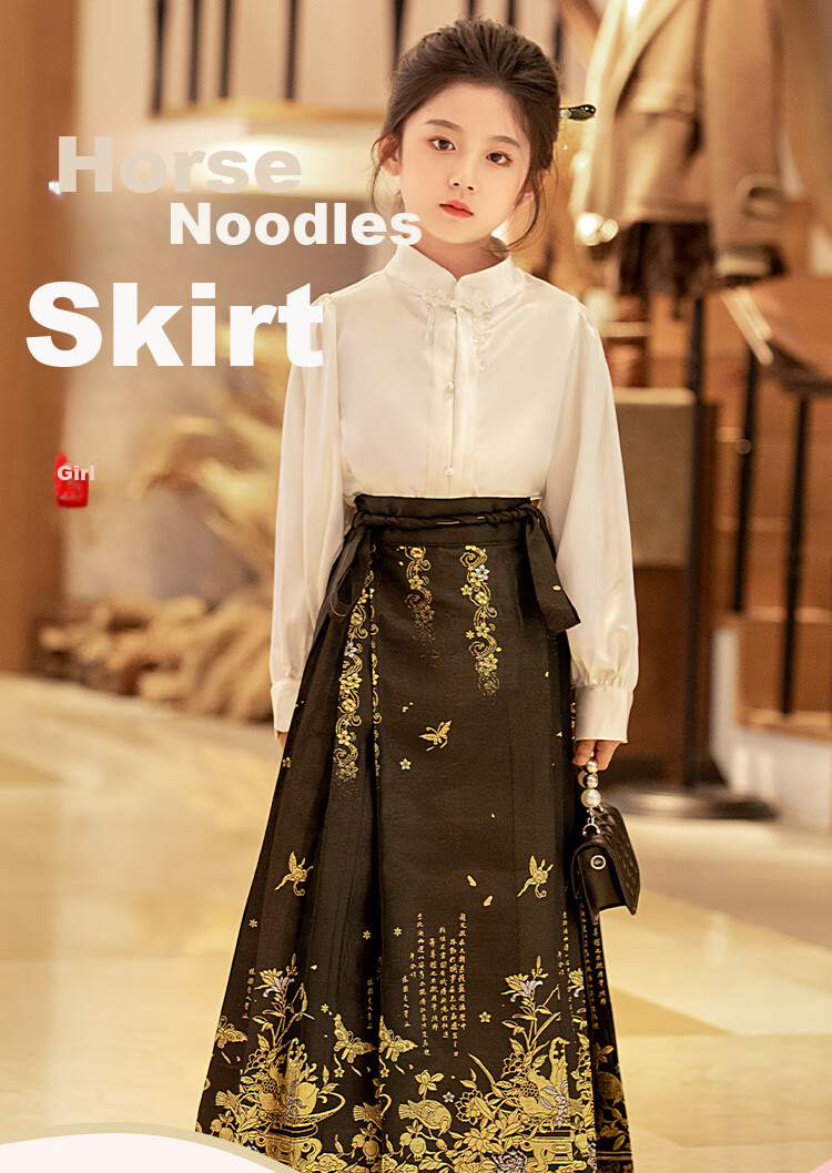Romon Hanfu Girls' Ma Mian Skirt Chinese Style Girls' Outfit Performance Costume Jinyu Woven Gold Ma Mian Skirt Two-Piece Set Size 110 2
