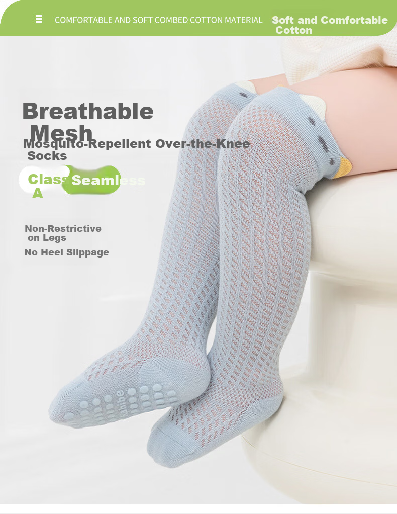 Five Cotton Children's Socks Summer Thin Mesh Socks Infant Baby Over-the-Knee Anti-Mosquito Socks 1