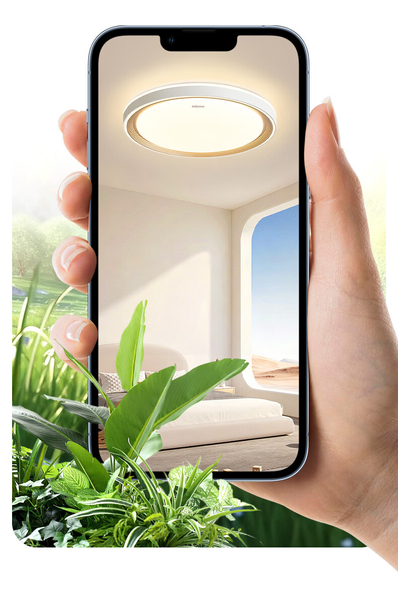 Micoe Four Seasons Eye Protection Full Spectrum Ceiling Light Bedroom Dining Room LED Lighting Simple and Elegant Zhongshan Lighting Yiyue Series 8